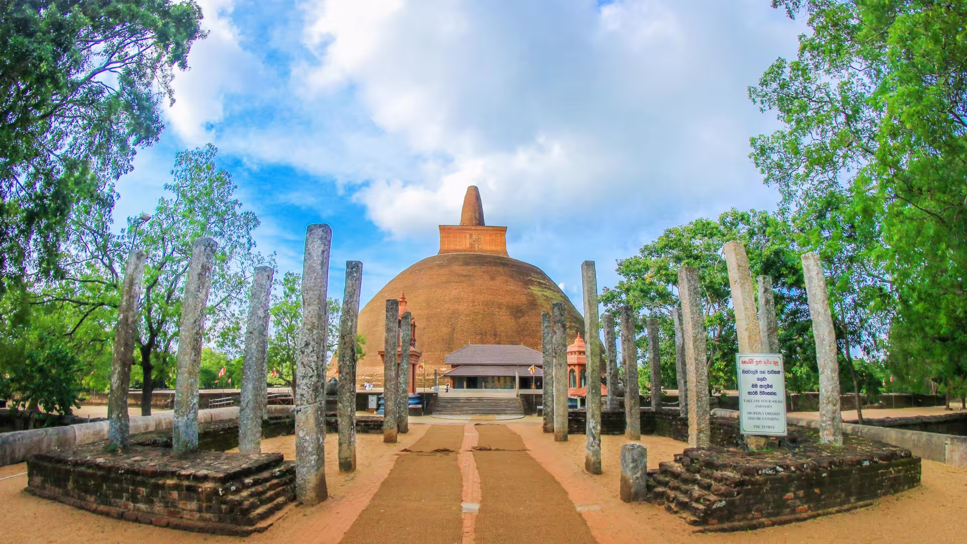 Abhayagiri Dagoba and Monastery Complex